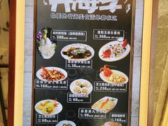 -金翠皇宫粤菜·点心·海鲜(科技园店)