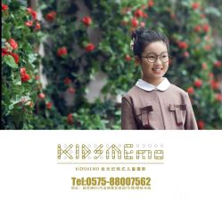 -KIDSMEMO拾光纪儿童摄影(金丰大厦店)