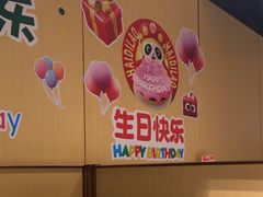 -海底捞火锅(河东万达广场店)