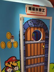 -斯坦熊亲子密室(富力广场店)