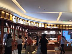 -麦陌(大卫城店)