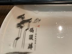 -码头鲜精致威海菜(欧乐坊店)