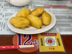 -阿三麻蓉汤圆(顺光大厦店)