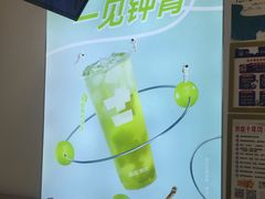 -加减茶饮(高沙店)