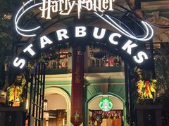 -星巴克臻选(广州沙面店)