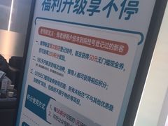 -深圳富茂格伦菲尔口腔门诊部(龙华清湖总院)