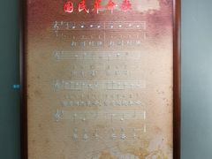 -陆军讲武堂旧址