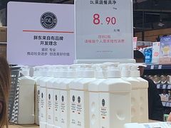 -胖东来生活广场(健康路店)