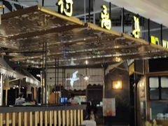 门面-符离集餐厅(万象城店)