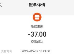 -哑巴生煎(姑苏区苏安新村店)