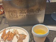 -高家烧鸽子烧烤店63年