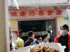 -陈老添美食店(宝华路店)