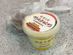 -紫光园·烤鸭·小馆(横七条店)