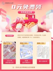 -恒悦贝贝月子会所(海珠店)