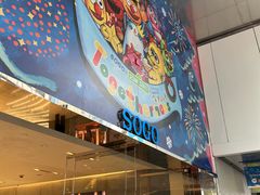 -崇光百货(铜锣湾店)