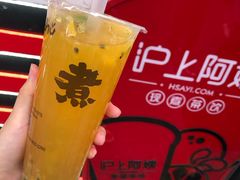 -沪上阿姨鲜果茶(世茂广场宽厚里店)