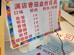 -李好吉吉自选炸鸡(星天广场店)