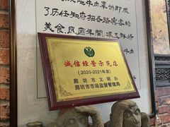 -玉祥府牛肉罩饼(金光道店)