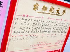 -麦文记面家(佐敦店)