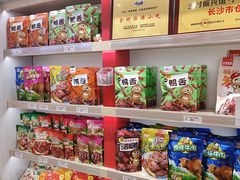 -舜华临武鸭·湖南零食特产(三王街店)