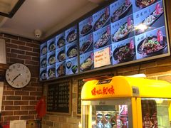-好這口重庆小面(总店)