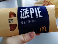 蜜桃派-麦当劳(龙湖时代天街店)