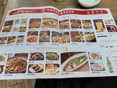 -船歌·鱼水饺青岛菜(枫蓝国际购物中心店)