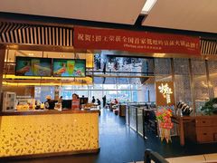 门面-捞王锅物料理(上海世茂广场店)