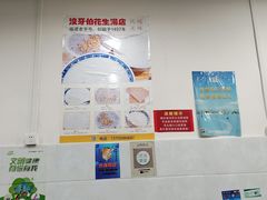 -没牙伯花生汤店(老药洲店)