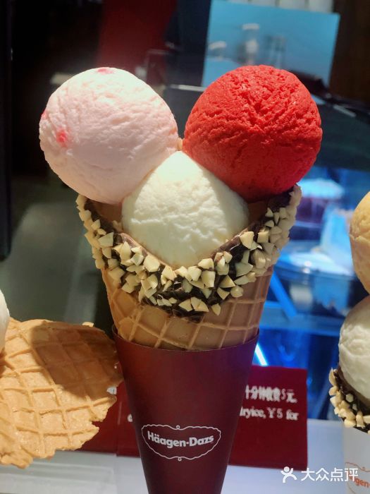 哈根达斯(皇庭店)图片