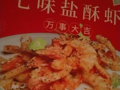 -阿伟海鲜楼·福建菜(延寿店)