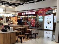 -亚惠美食花园(大连开发区安盛购物广场店)