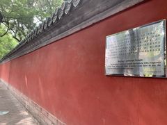-北京国子监胡同