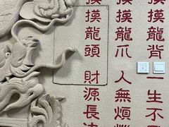 -龙塔
