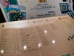 -1点点(金桥店)