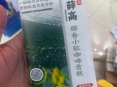 -旺豪超市(胜利购物广场店)