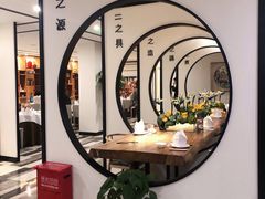 -圆苑(金茂店)