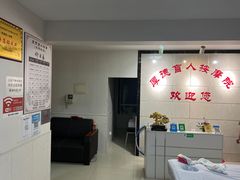 -厚德盲人按摩(太阳城店)