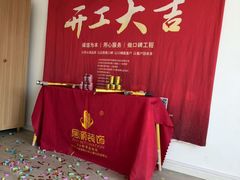 -居丽装饰空间设计(总部)