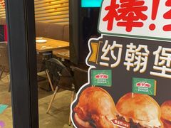 -棒约翰比萨·意面(松江开元店)