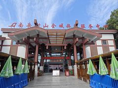 -南岳衡山风景名胜区