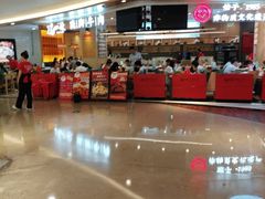 -皇庭广场(福华三路店)