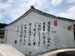 -丁来兴酒店(西街店)