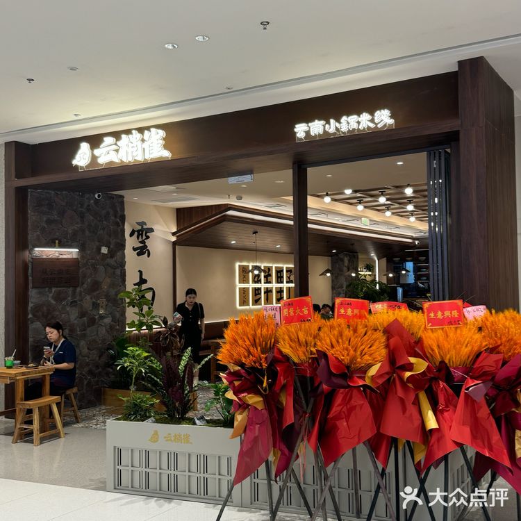 苏州首家！！！好好吃啊！！！