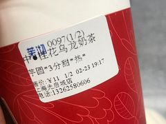 -茉沏(光启城店)