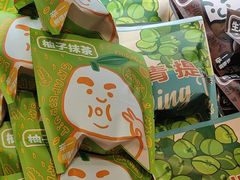 -辛一·铜锣烧(鸿寿坊店)
