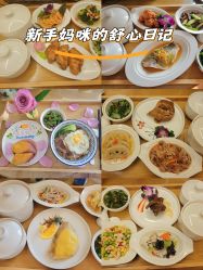 点击看大图 -她时区金吉兒月子中心(太湖度假店)