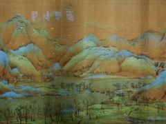 -茶理宜世(东方宝泰店)