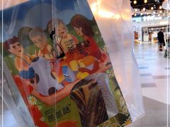 -爸爸糖吐司面包(大连高新锦辉商场店)