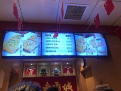 菜单-老通城豆皮大王(吉庆街店)